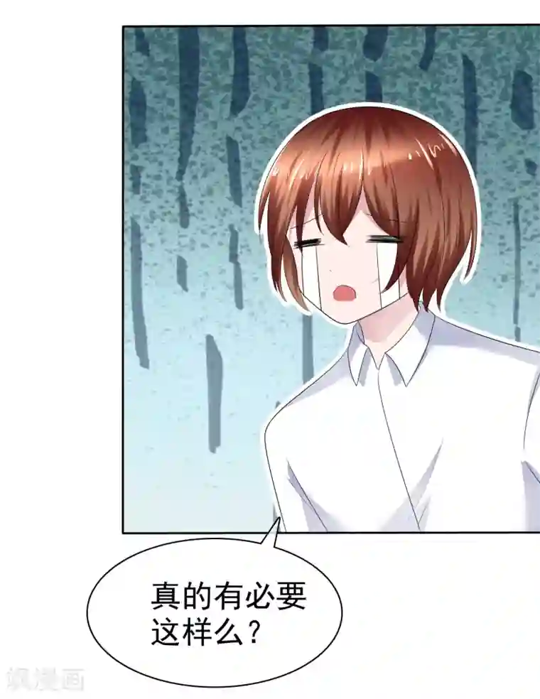 萝莉孵化器第二季第23话 等你有实力再来挑战我