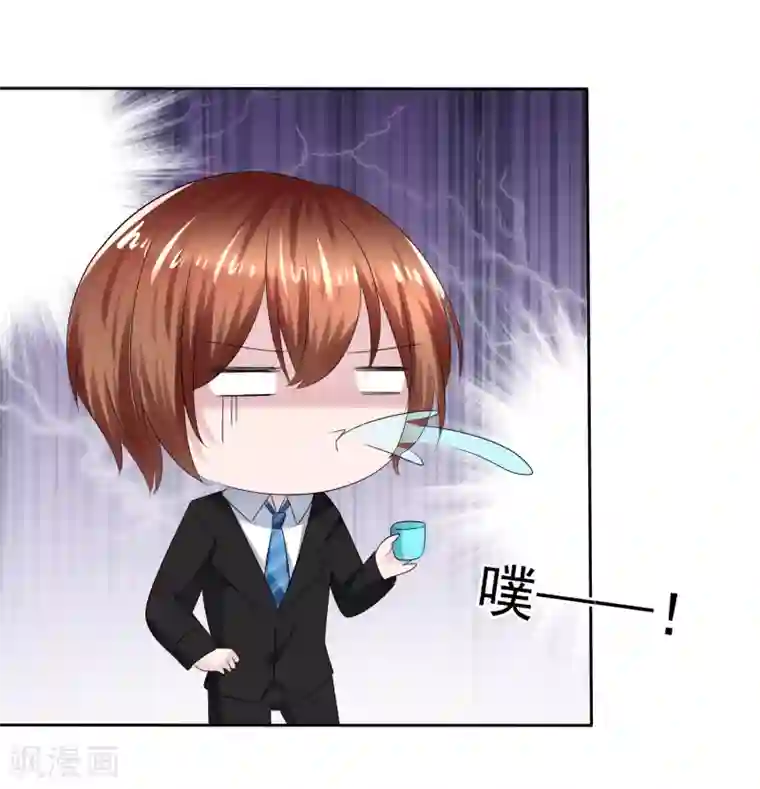 萝莉孵化器第二季第24话 超级女儿控