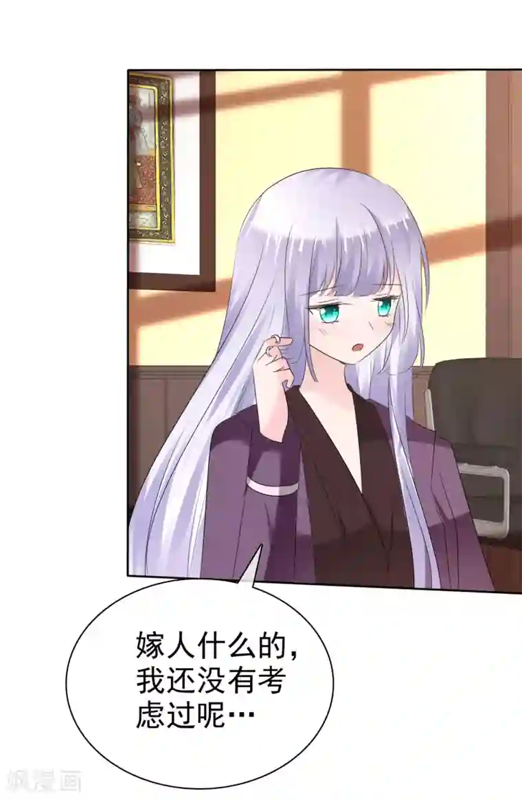 萝莉孵化器第二季第24话 超级女儿控