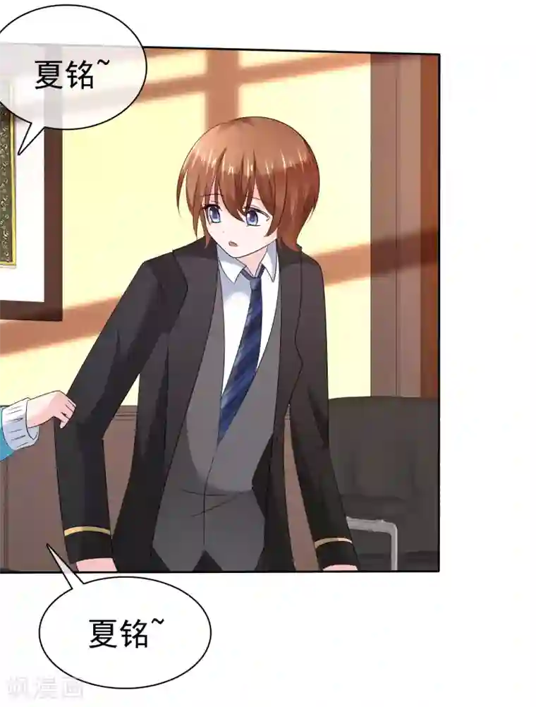 萝莉孵化器第二季第24话 超级女儿控