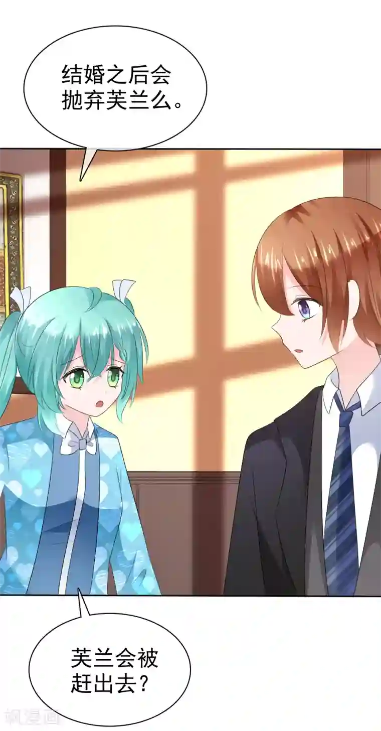 萝莉孵化器第二季第24话 超级女儿控