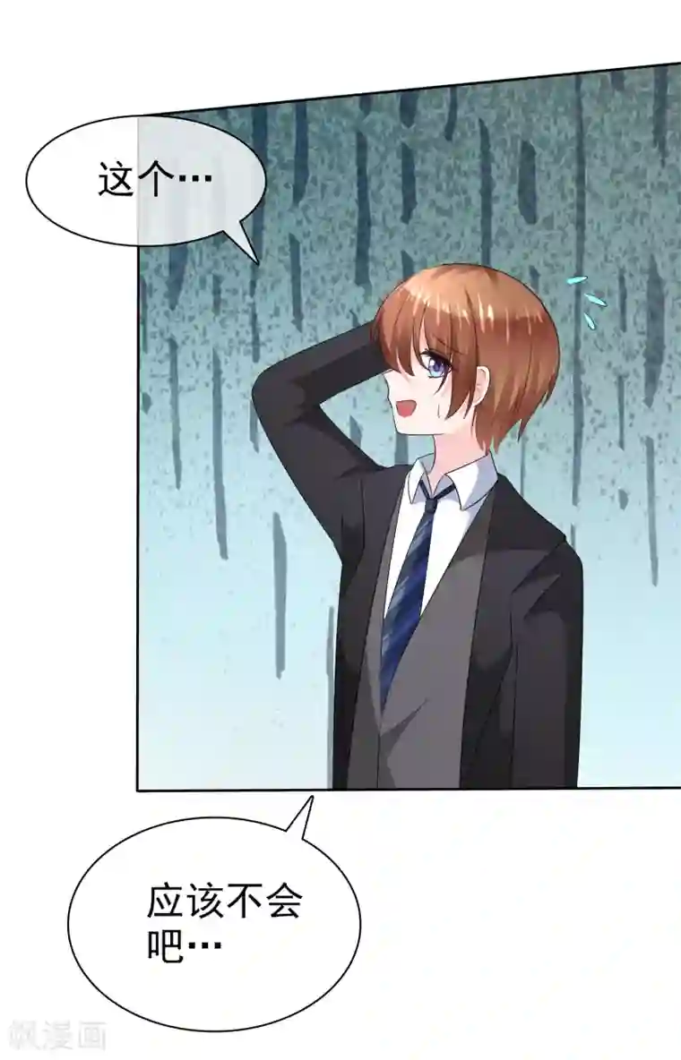 萝莉孵化器第二季第24话 超级女儿控