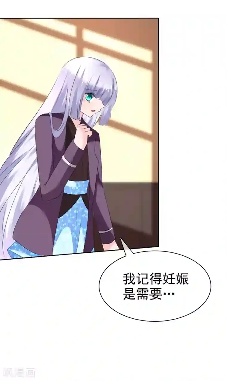 萝莉孵化器第二季第24话 超级女儿控