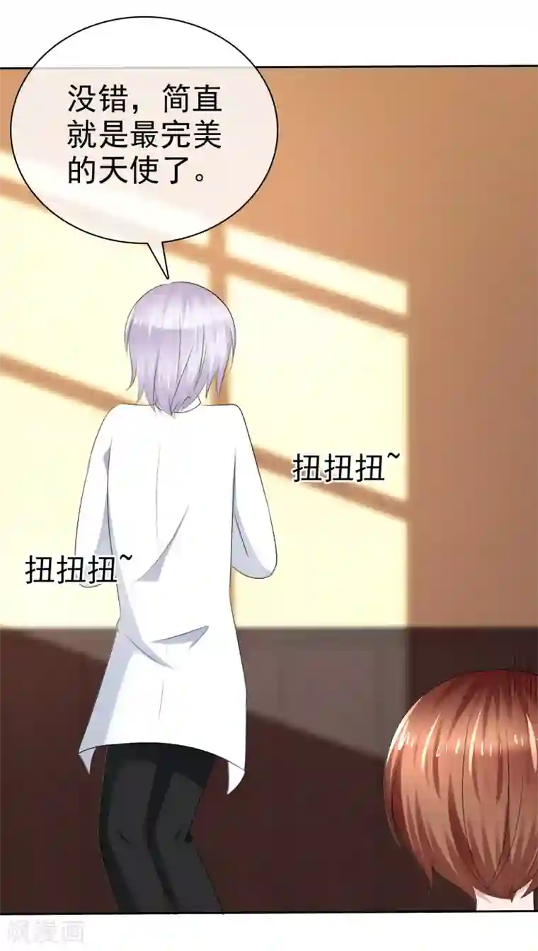 萝莉孵化器第二季第24话 超级女儿控