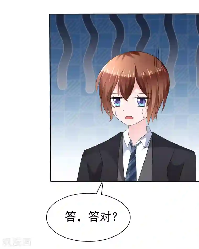 萝莉孵化器第二季第24话 超级女儿控