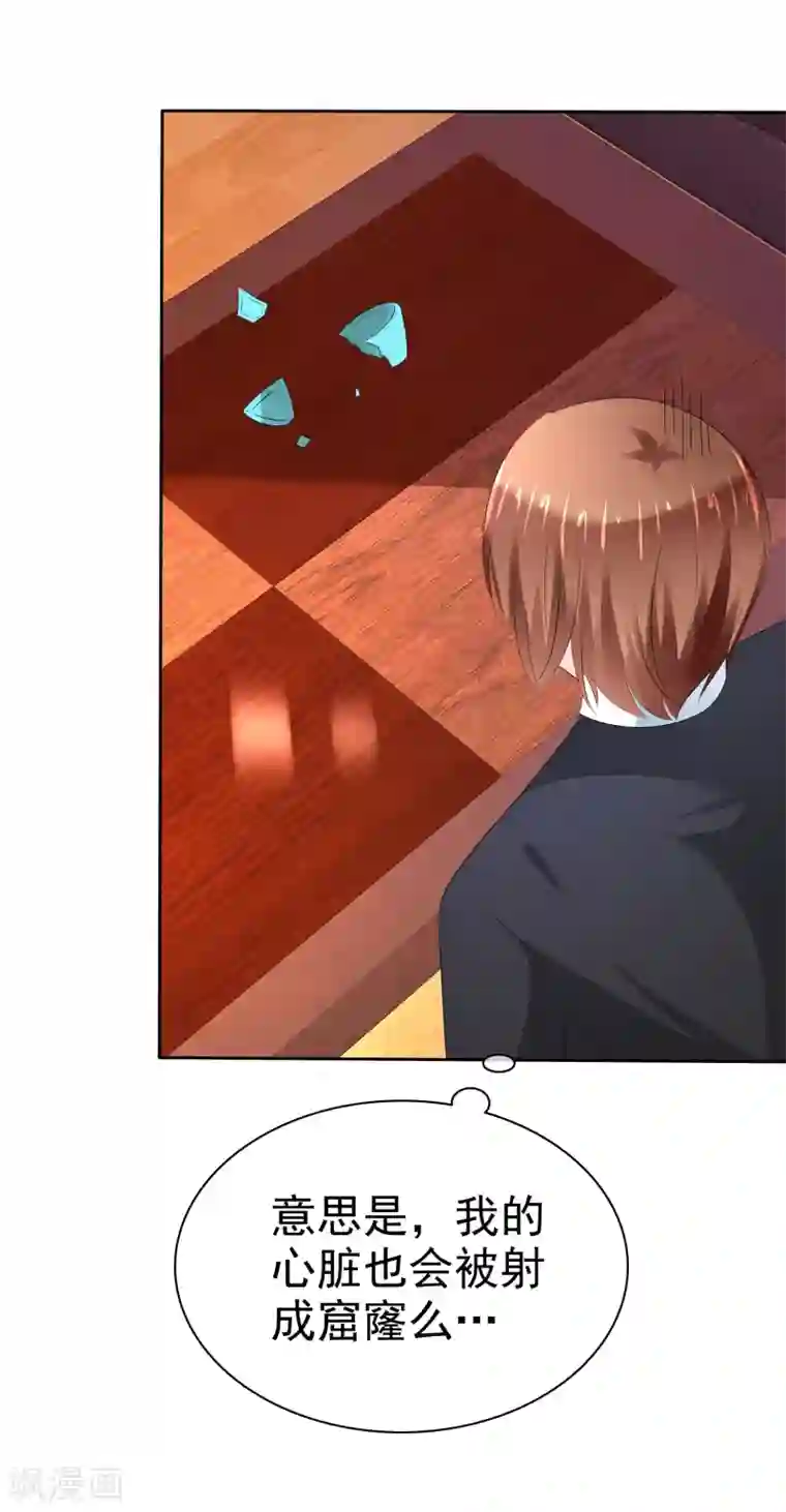 萝莉孵化器第二季第24话 超级女儿控