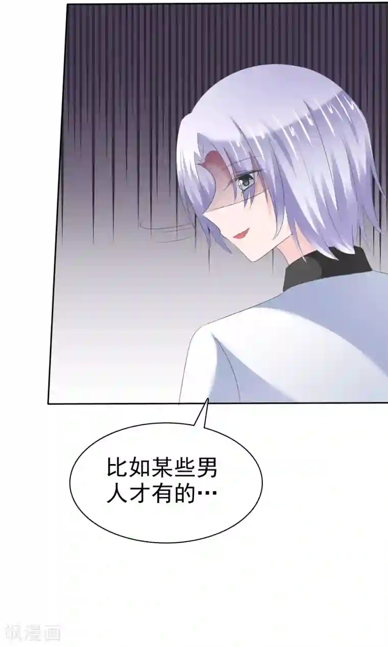 萝莉孵化器第二季第24话 超级女儿控