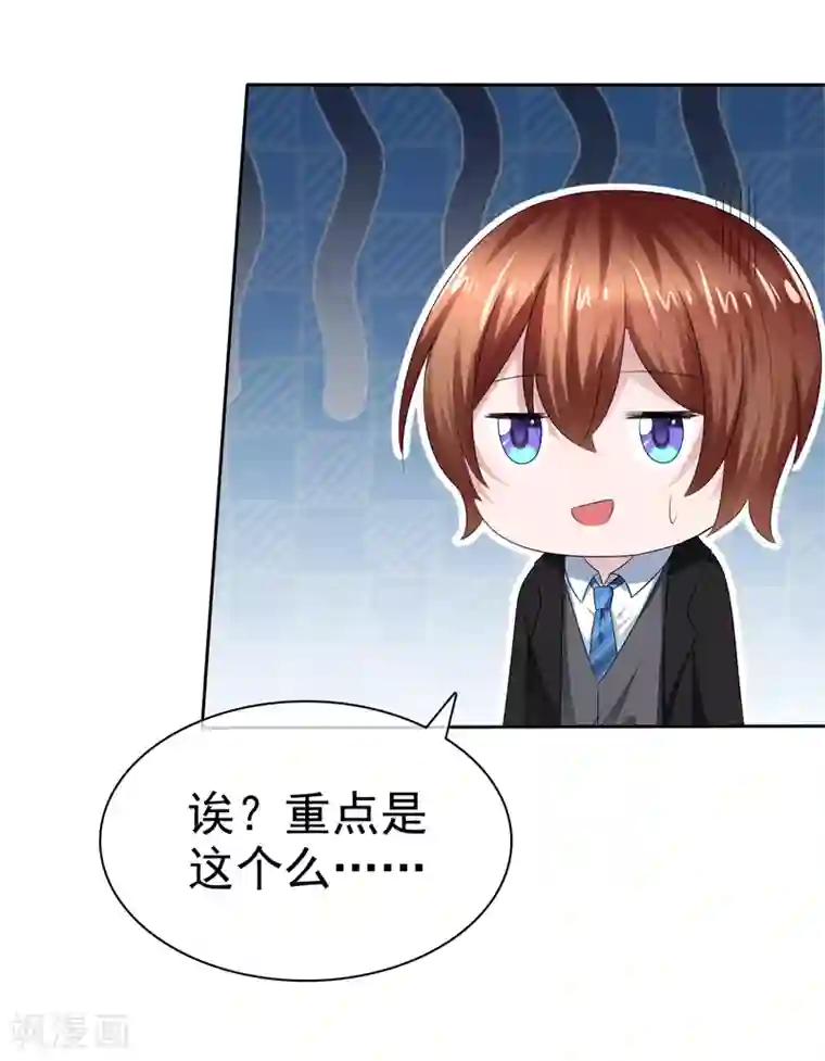 萝莉孵化器第二季第24话 超级女儿控