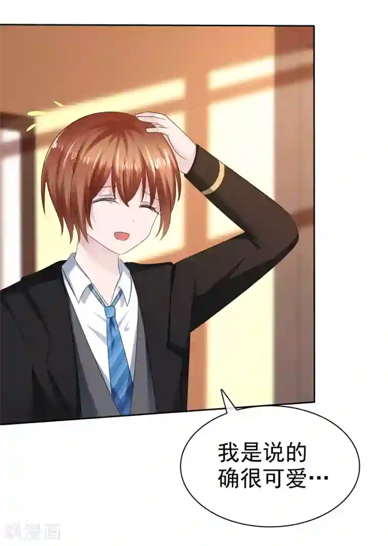 萝莉孵化器第二季第24话 超级女儿控