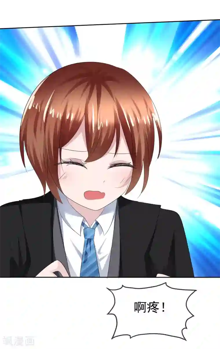 萝莉孵化器第二季第24话 超级女儿控