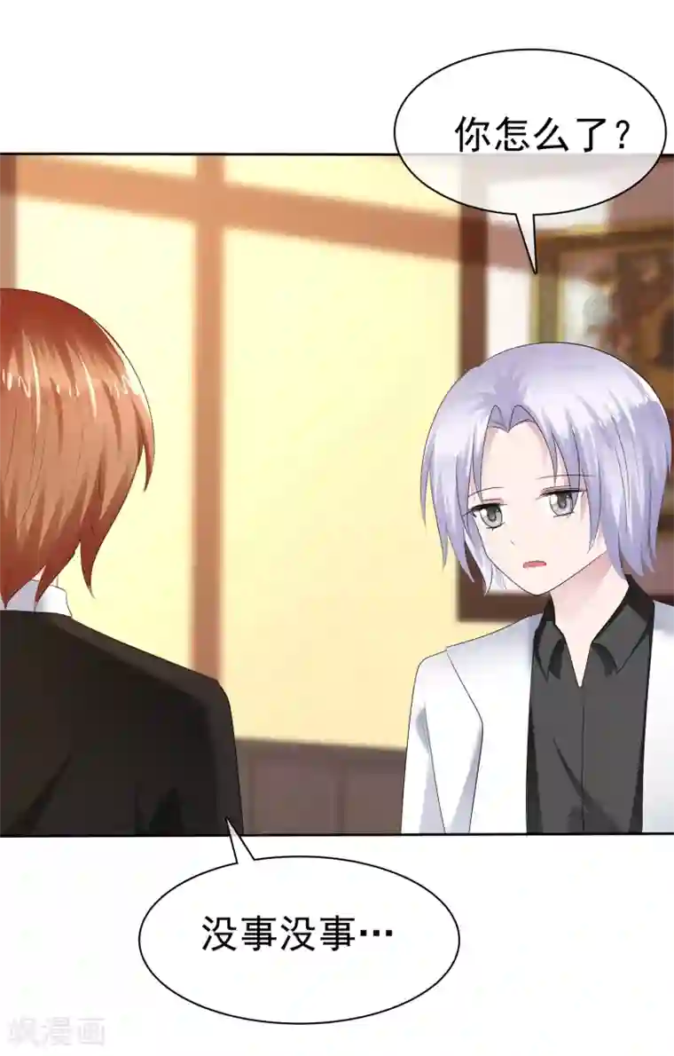 萝莉孵化器第二季第24话 超级女儿控