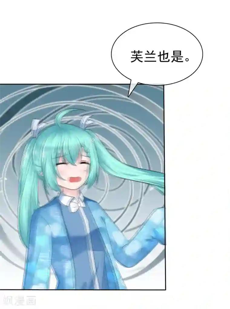 萝莉孵化器第二季第25话 力量的代价