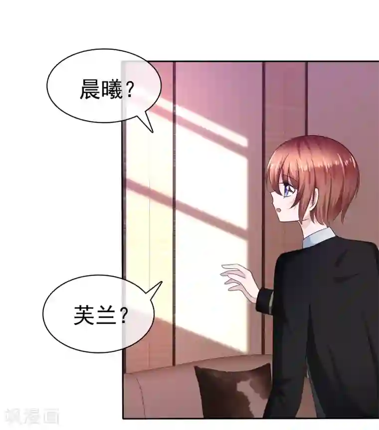 萝莉孵化器第二季第25话 力量的代价