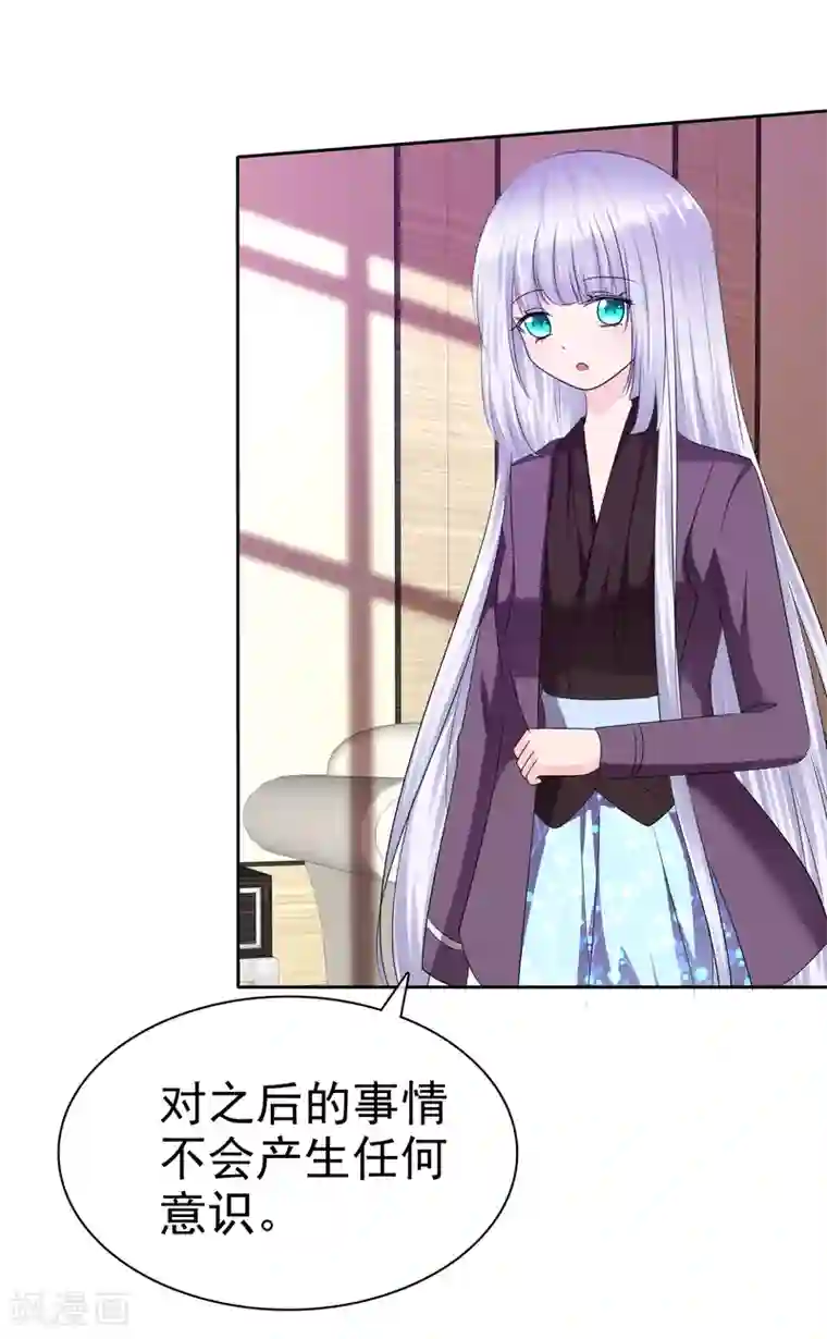 萝莉孵化器第二季第25话 力量的代价