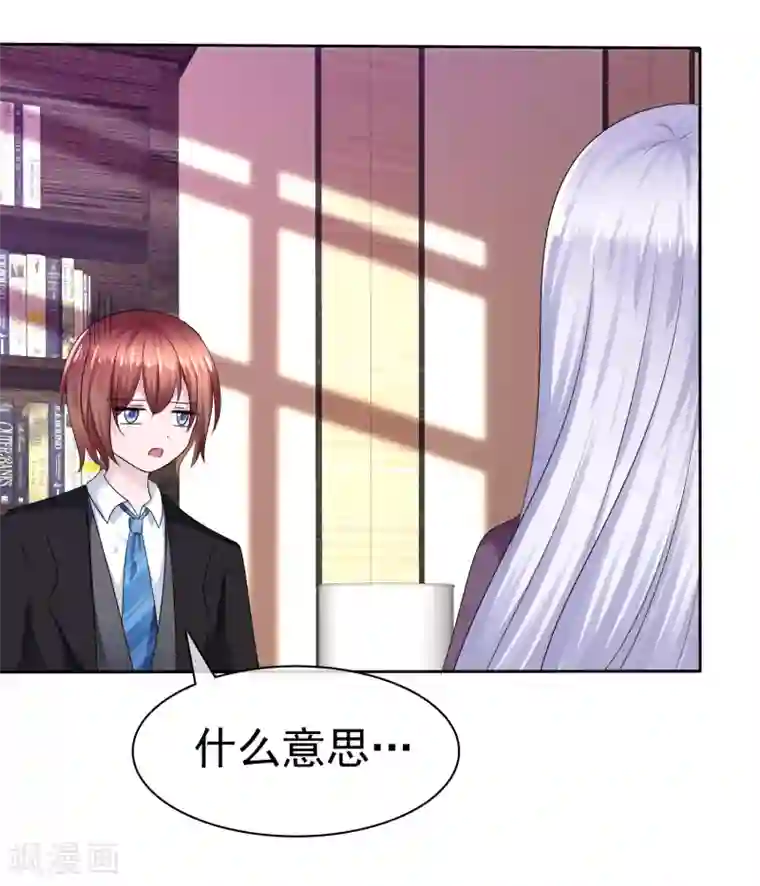 萝莉孵化器第二季第25话 力量的代价