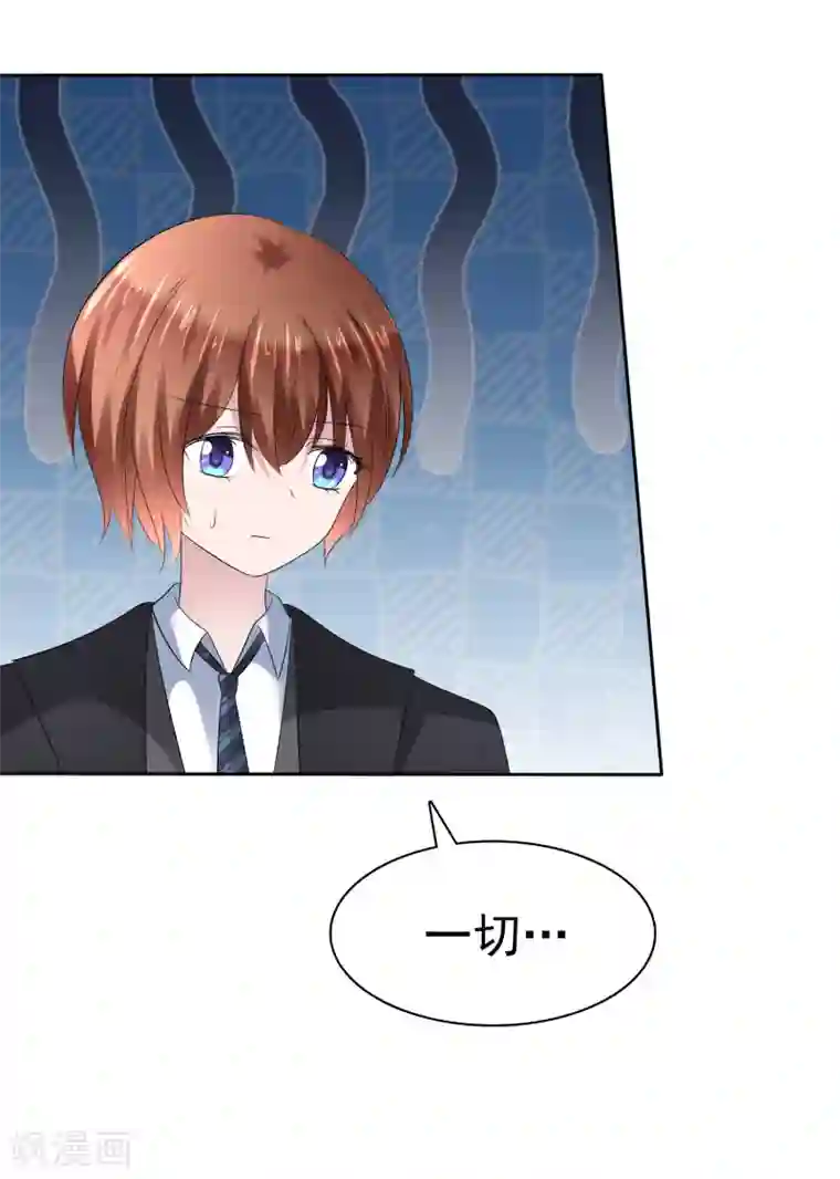 萝莉孵化器第二季第25话 力量的代价