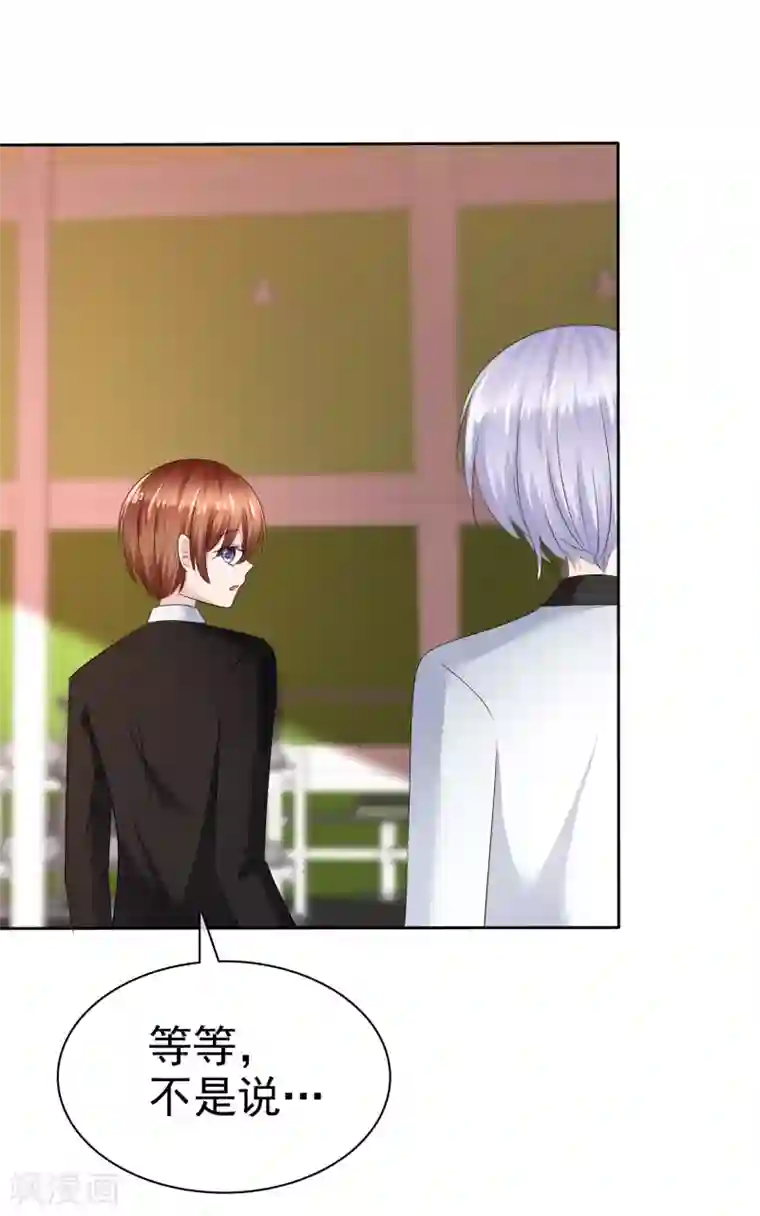 萝莉孵化器第二季第25话 力量的代价