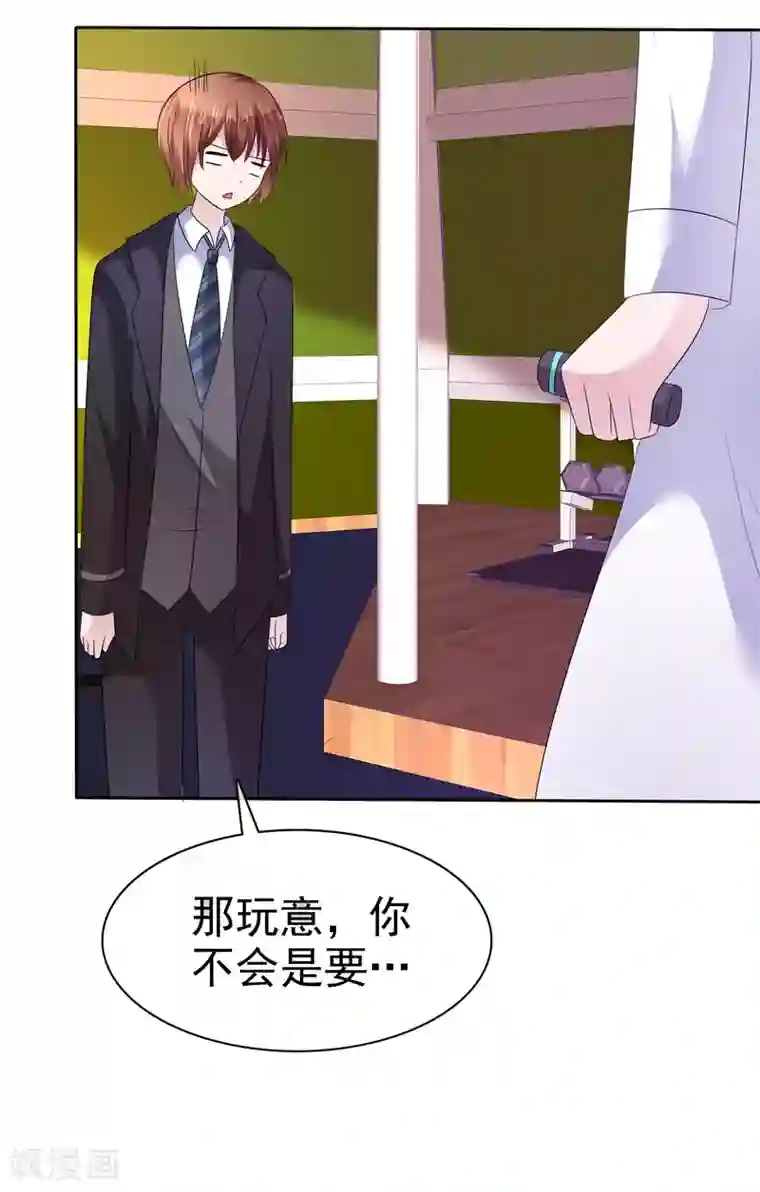 萝莉孵化器第二季第25话 力量的代价