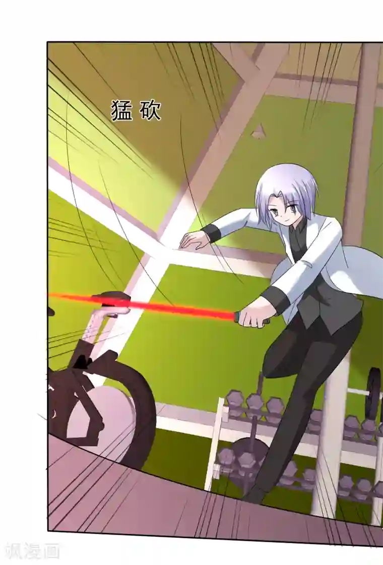 萝莉孵化器第二季第25话 力量的代价