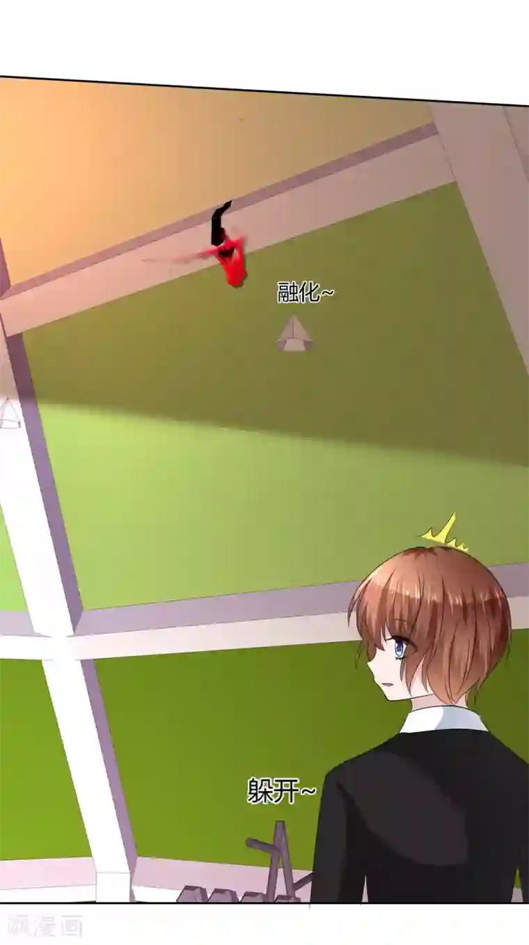 萝莉孵化器第二季第25话 力量的代价