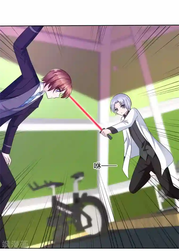 萝莉孵化器第二季第25话 力量的代价