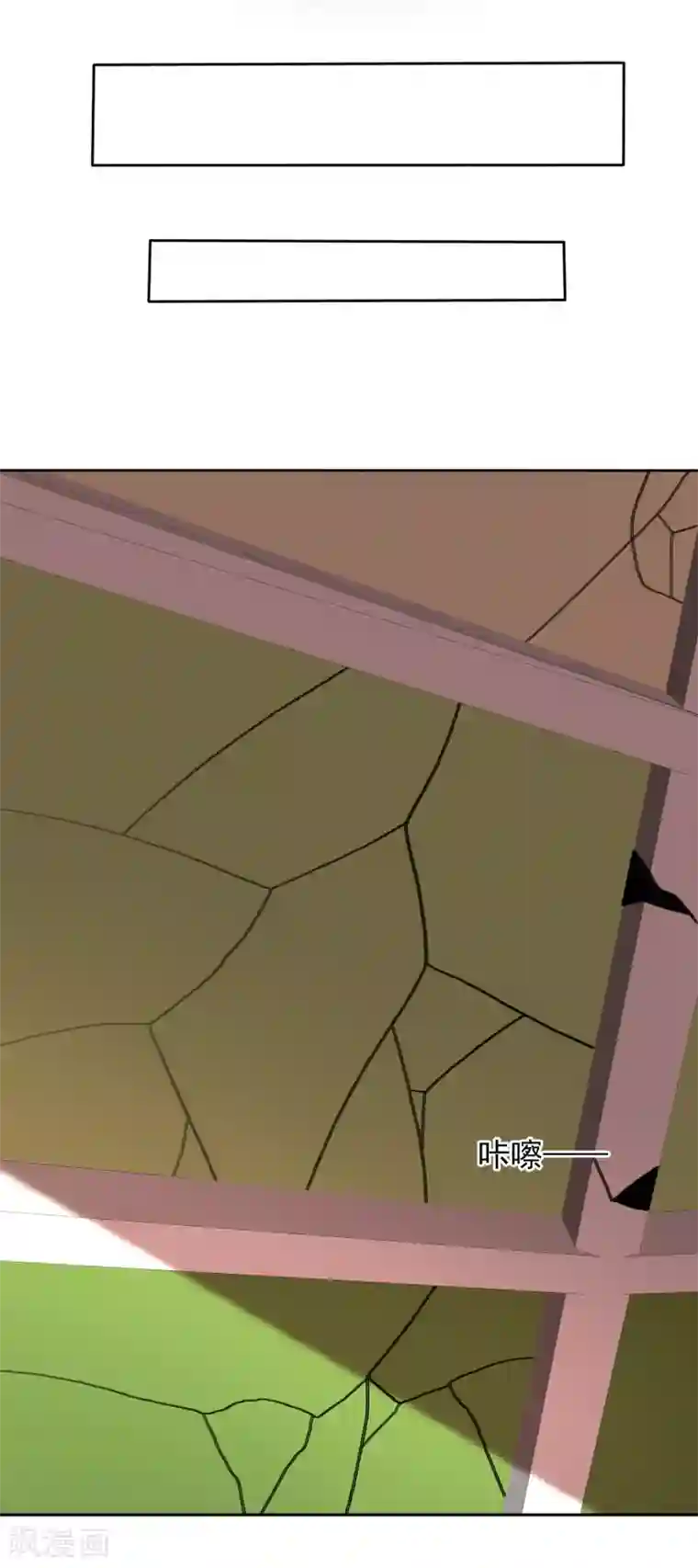 萝莉孵化器第二季第25话 力量的代价