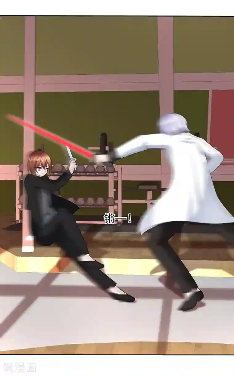 萝莉孵化器第二季第25话 力量的代价