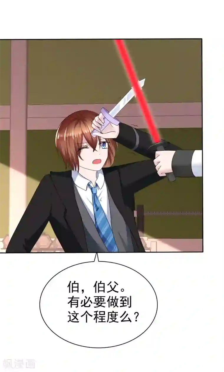 萝莉孵化器第二季第25话 力量的代价