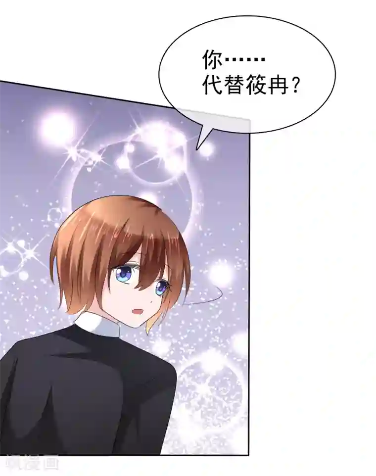 萝莉孵化器第二季第25话 力量的代价