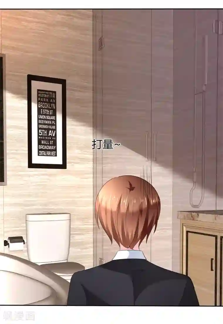 萝莉孵化器第二季第25话 力量的代价