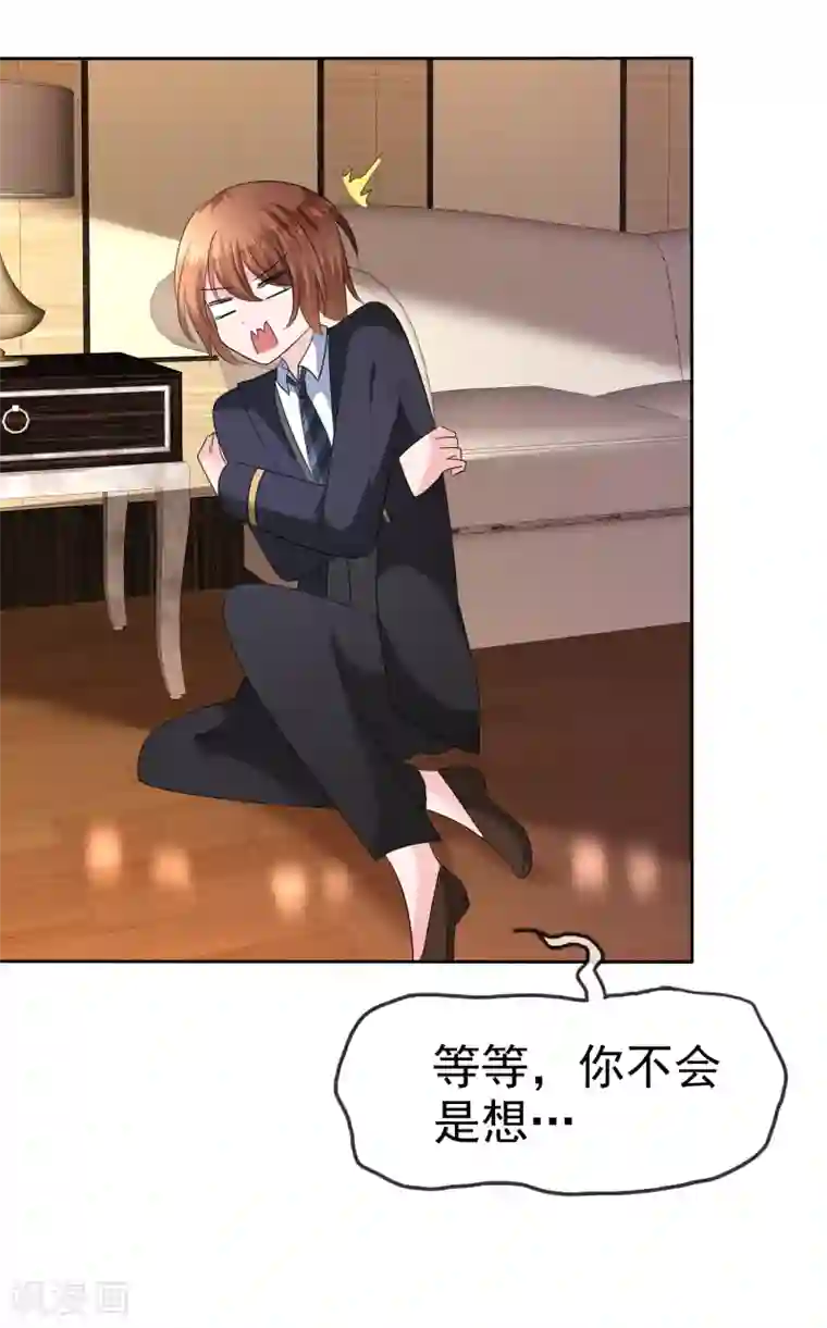 萝莉孵化器第二季第25话 力量的代价