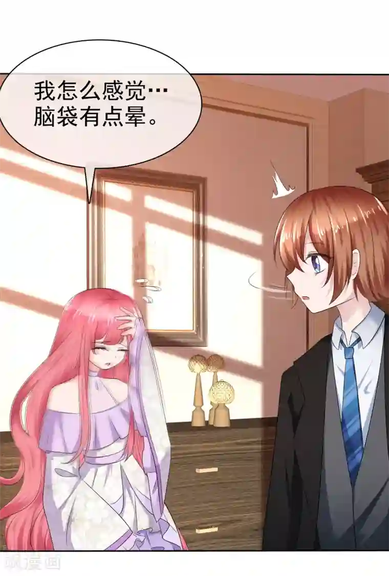 萝莉孵化器第二季第25话 力量的代价