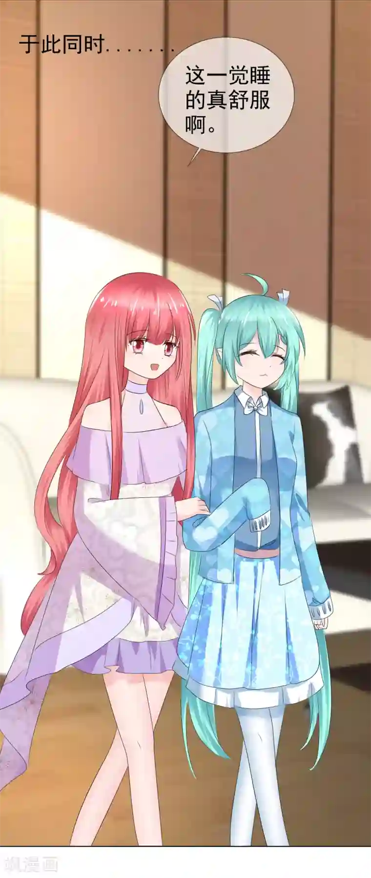 萝莉孵化器第二季第26话 谁要和你泡澡啊！