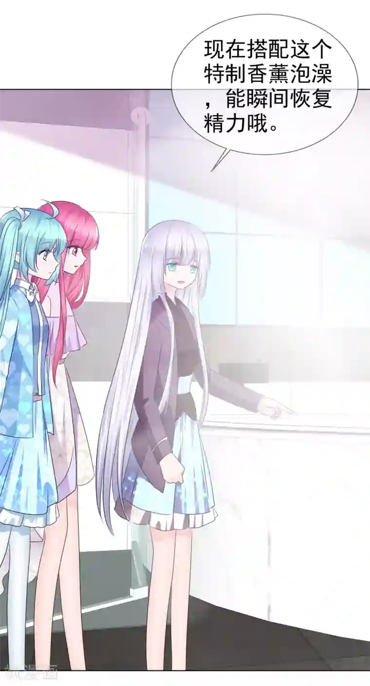 萝莉孵化器第二季第26话 谁要和你泡澡啊！