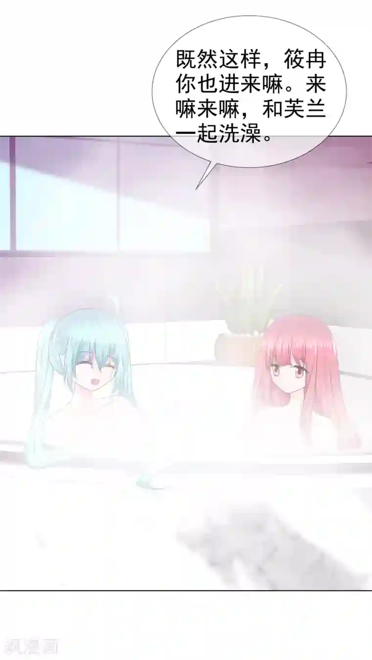 萝莉孵化器第二季第26话 谁要和你泡澡啊！