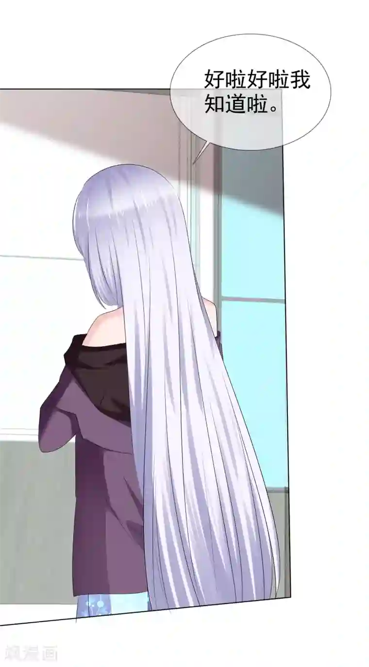 萝莉孵化器第二季第26话 谁要和你泡澡啊！