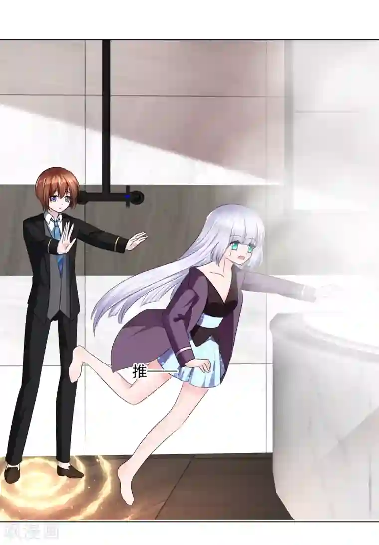 萝莉孵化器第二季第26话 谁要和你泡澡啊！