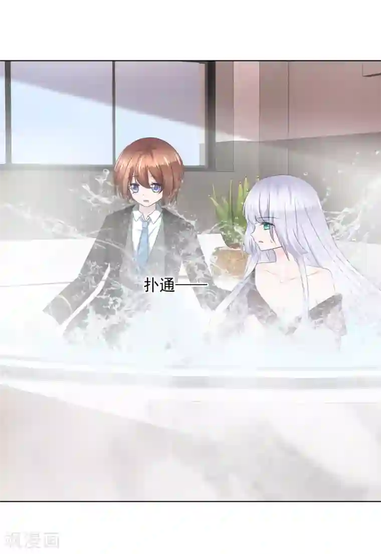 萝莉孵化器第二季第26话 谁要和你泡澡啊！