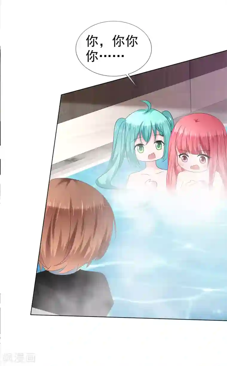 萝莉孵化器第二季第26话 谁要和你泡澡啊！