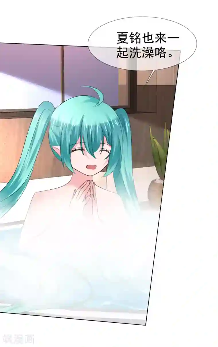 萝莉孵化器第二季第26话 谁要和你泡澡啊！