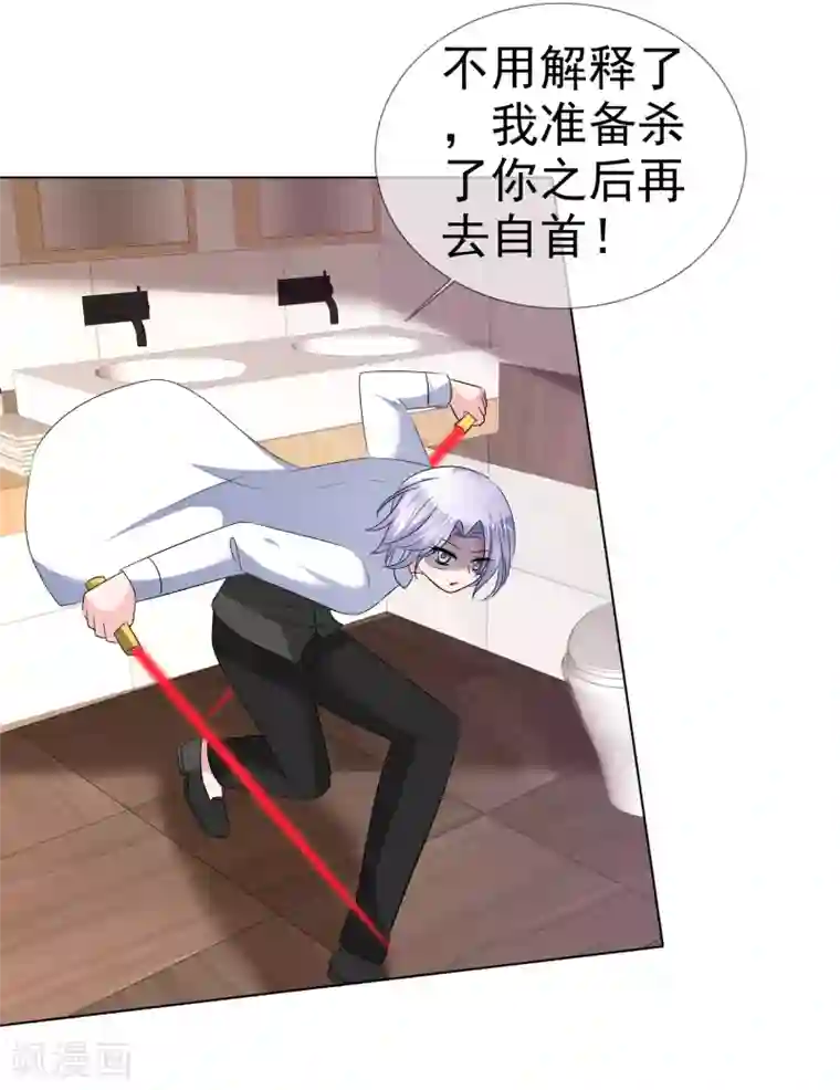 萝莉孵化器第二季第26话 谁要和你泡澡啊！