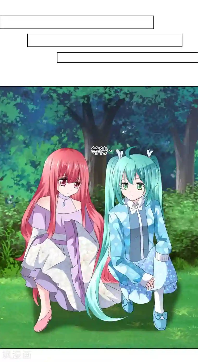 萝莉孵化器第二季第26话 谁要和你泡澡啊！