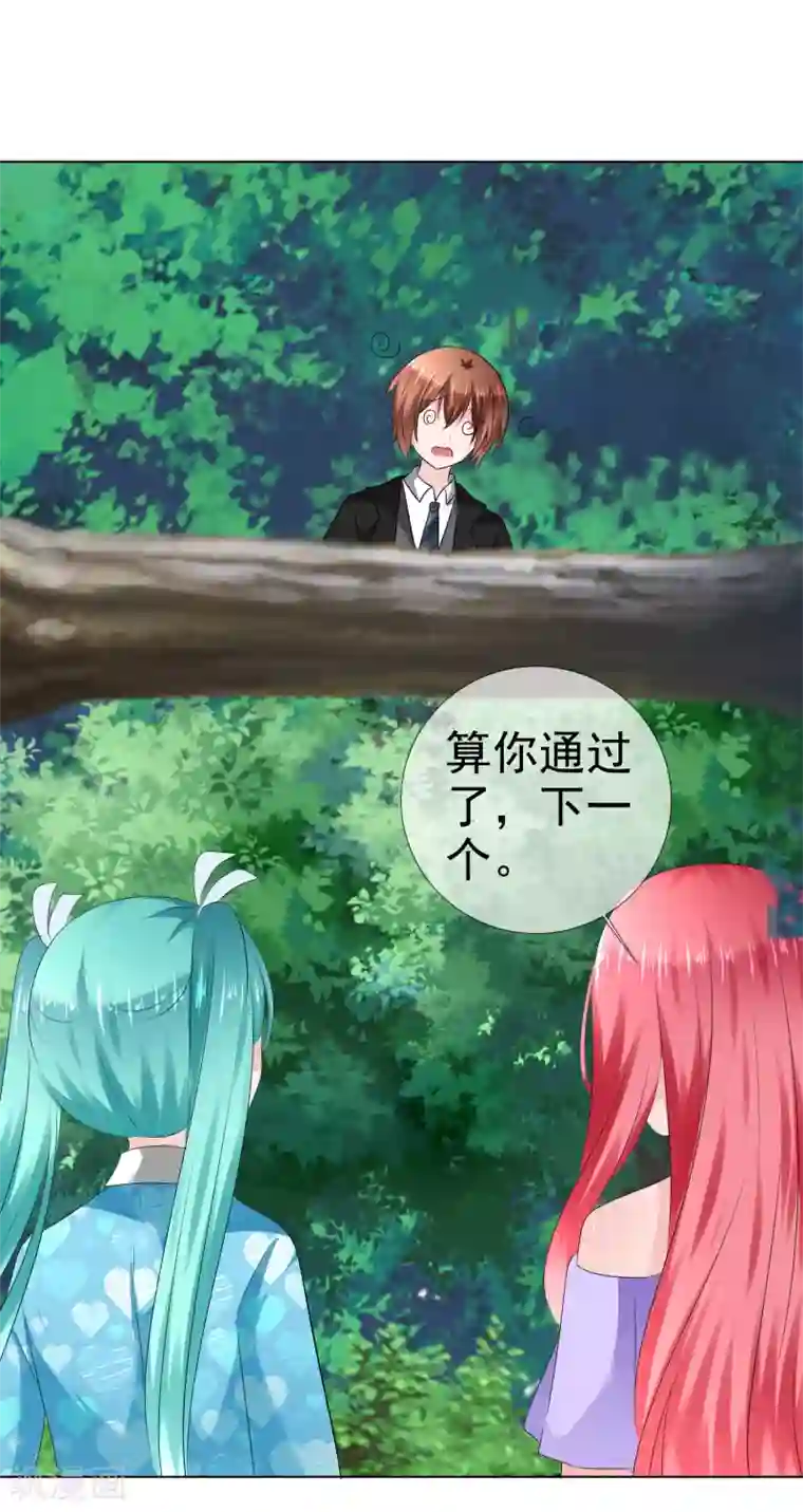 萝莉孵化器第二季第26话 谁要和你泡澡啊！