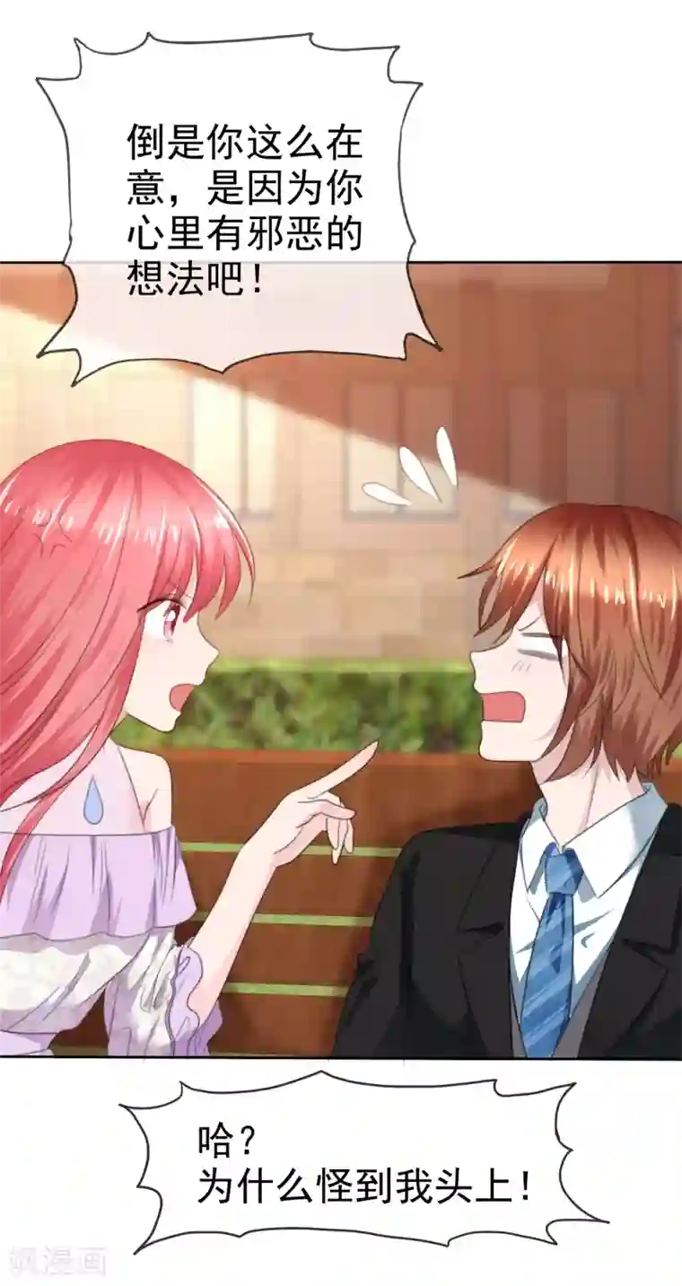 萝莉孵化器第二季第27话 芙兰的友好技能