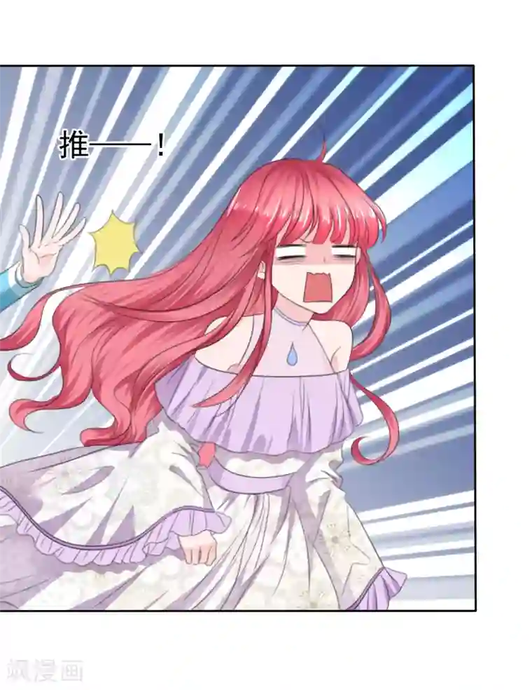 萝莉孵化器第二季第27话 芙兰的友好技能