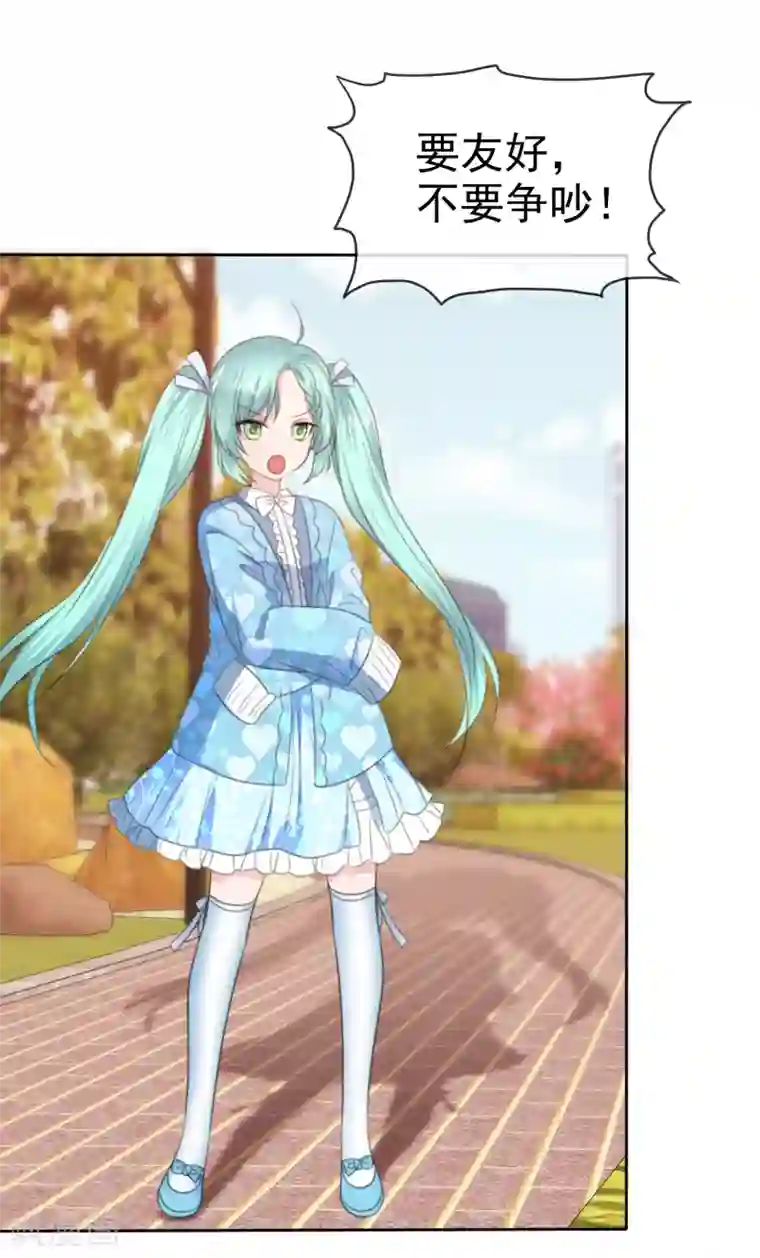 萝莉孵化器第二季第27话 芙兰的友好技能