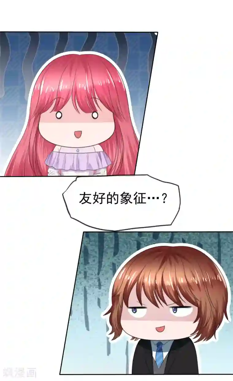 萝莉孵化器第二季第27话 芙兰的友好技能