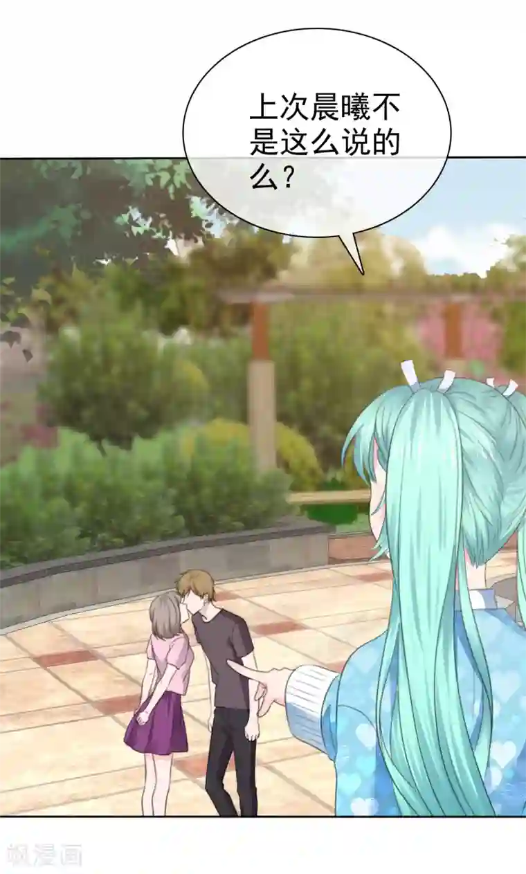 萝莉孵化器第二季第27话 芙兰的友好技能