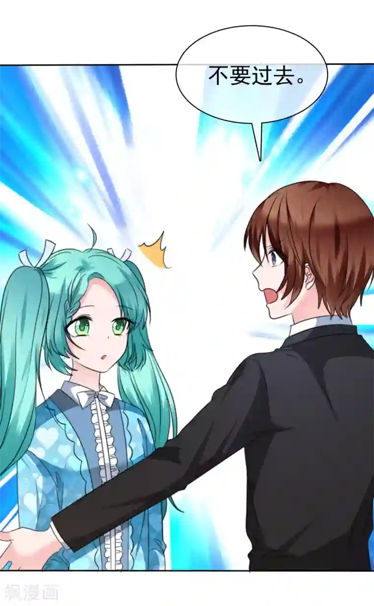 萝莉孵化器第二季第27话 芙兰的友好技能