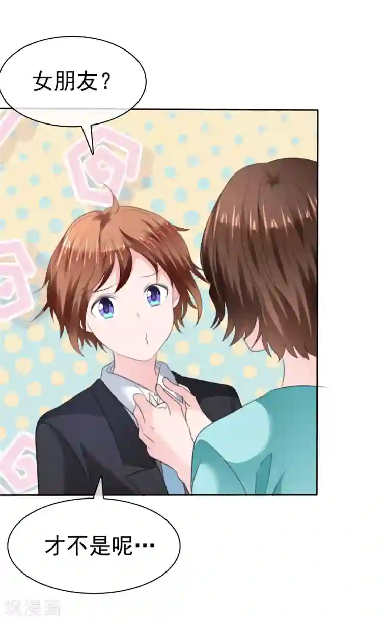 萝莉孵化器第二季第27话 芙兰的友好技能